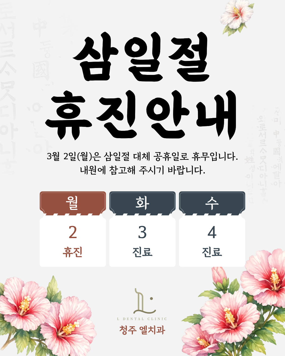 �����ȳ�