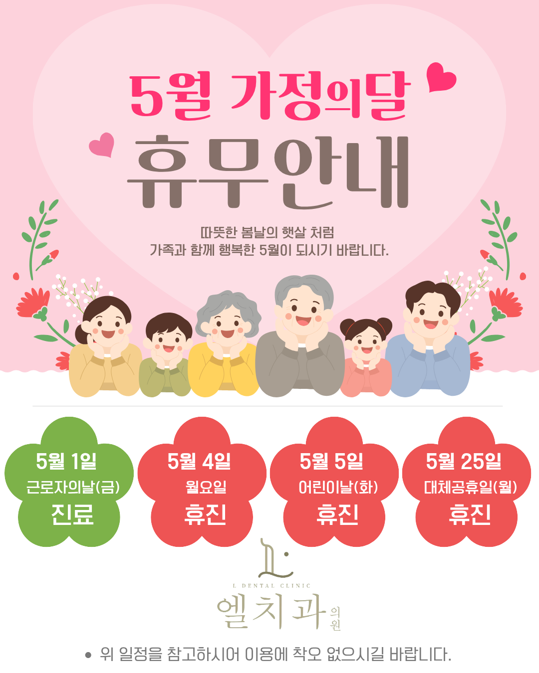 �����ȳ�